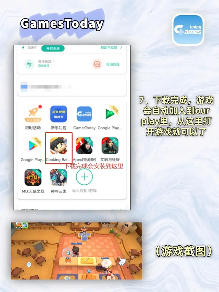 hgames官网截图3