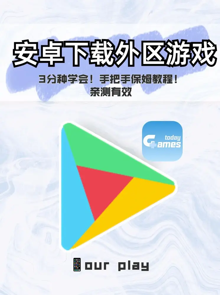 hgames官网截图0
