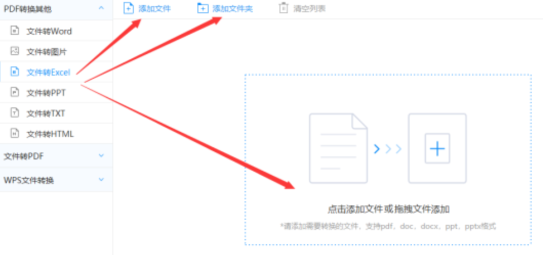 hgames官网使用讲解 - 选择文件格式