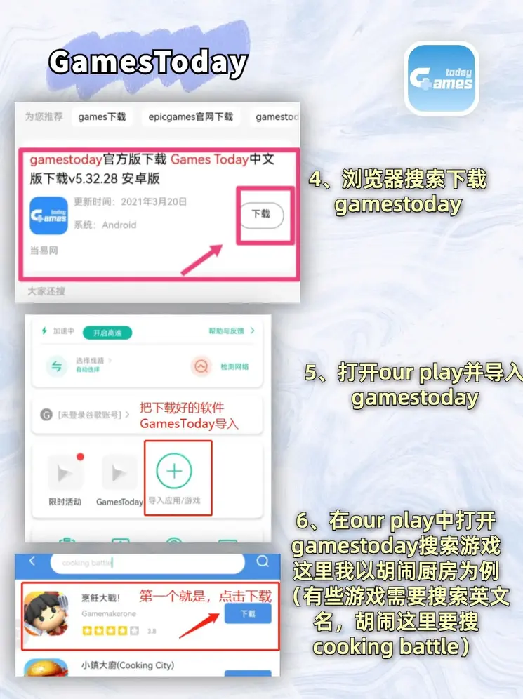 hgames官网截图2